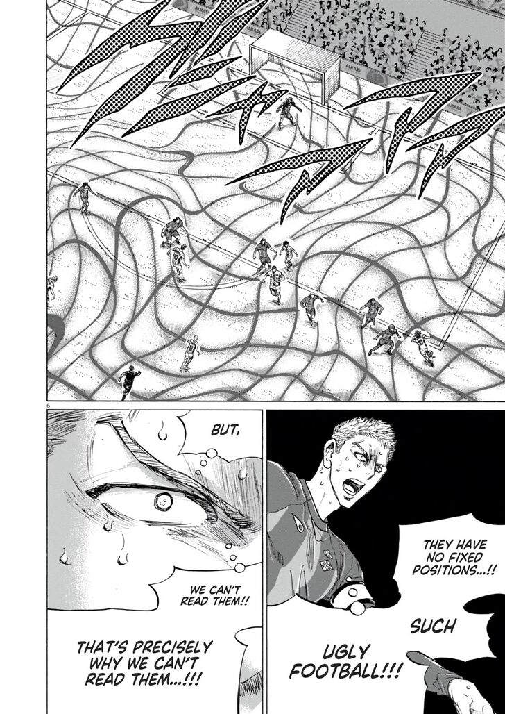 Ao Ashi, Chapter 396 image 07